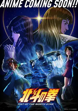 第七格信号漫改剧海报