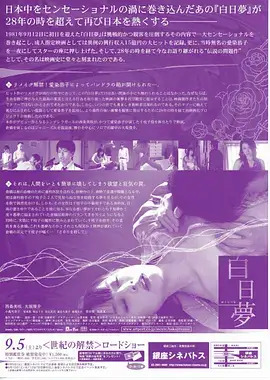 总裁的第九次失忆短剧封面