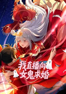 星轨拾荒者动画海报