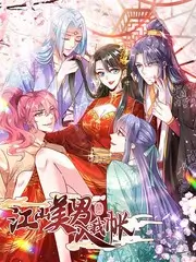 深夜厨房局综艺海报