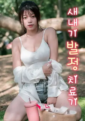 婆婆的隐藏身份短剧封面
